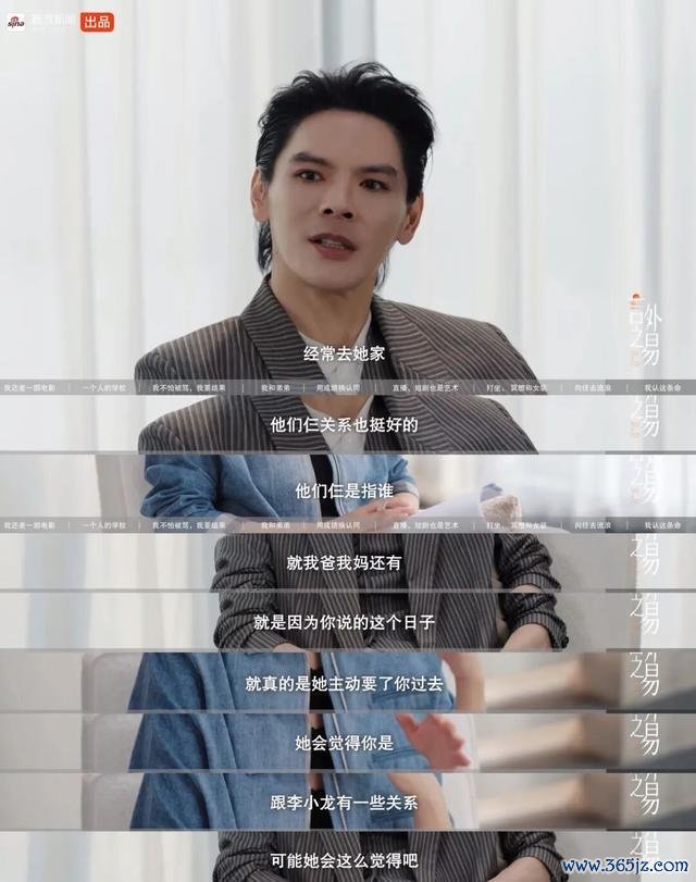向佐谈被父亲前妻丁佩戴过两年 揭秘背后的神气纽带