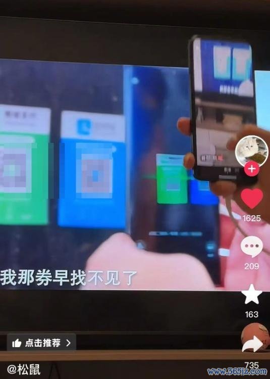 《提神》出品方回复现可转账付款码