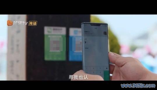 《提神》出品方回复现可转账付款码 真二维码激励网友热议