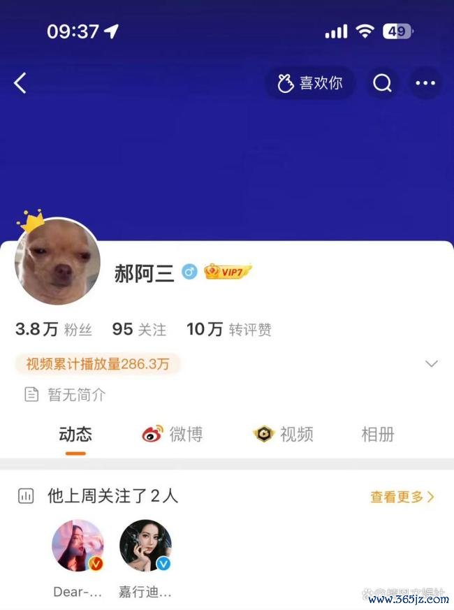 迪丽热巴签约嘉行13年 和平离异闲静运营